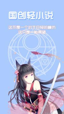 qc轻小说最新版