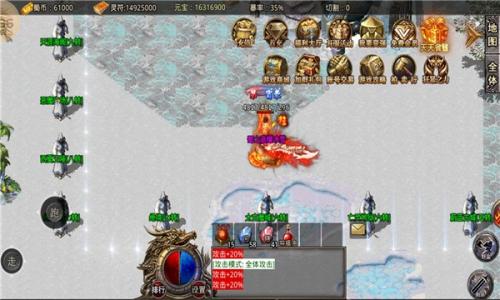 火龙起源传奇截图3