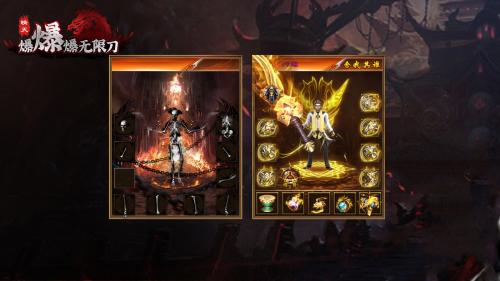 晴天爆爆爆无限刀