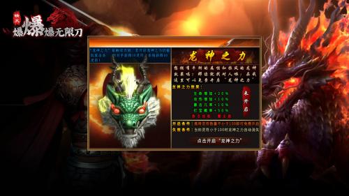 晴天爆爆爆无限刀截图1