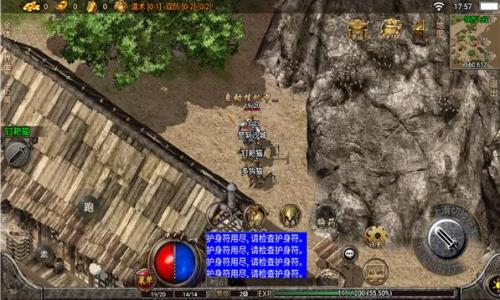 战神复古OL截图2