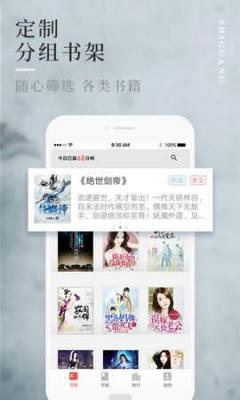 拾光小说2023截图1