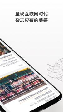 小鸟文学安卓版截图1