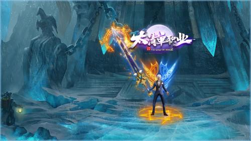 太清单职业截图3