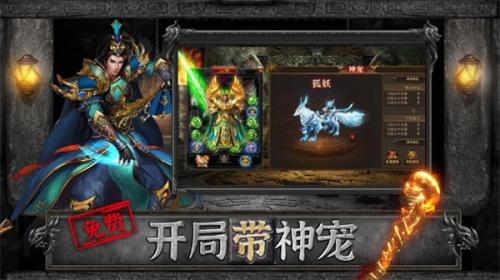 神器二合一王者风暴截图3