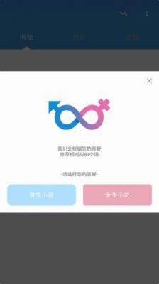 海看小说最新版截图3