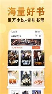 槐糖小说最新版