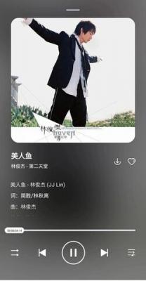 遇见音乐2023截图1