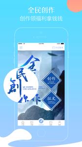 六迹小说2023截图1