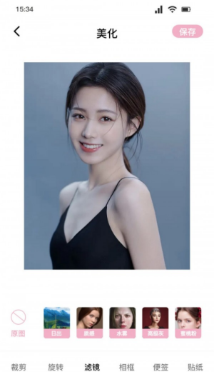 桃花特效相机截图2