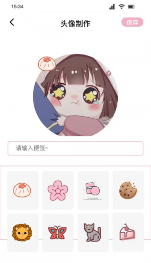 桃花特效相机截图1