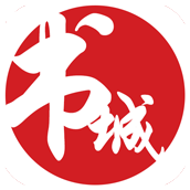 若爱书城最新版
