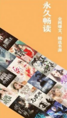 小书快读阅读器截图3