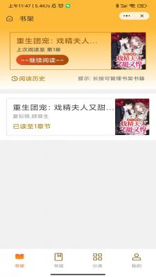 齐峰书坊app截图1