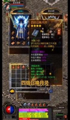 1.76公益服截图3