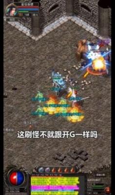 1.76公益服截图2