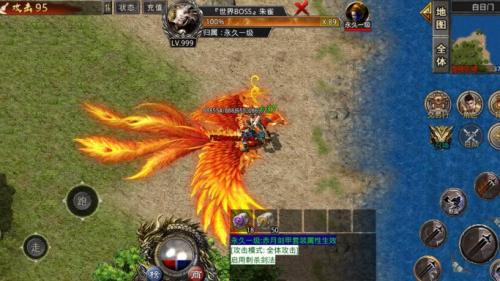 时尚攻速一级截图2