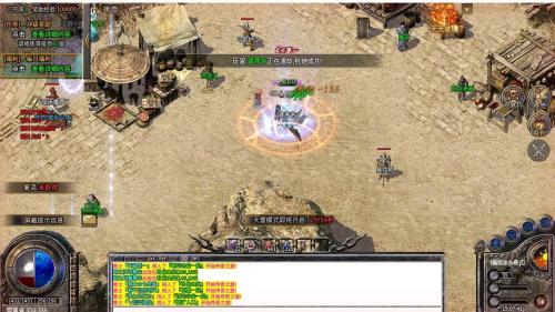 霸道传奇长剑潇潇截图3