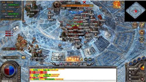 霸道传奇长剑潇潇截图1