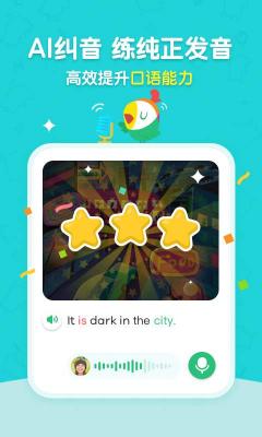 呱呱阅读安卓版