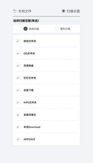 tt小说网最新版截图2