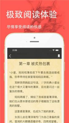 三点小说最新版截图2