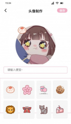 桃花特效相机最新版