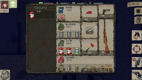 迷你dayz汉化版截图3