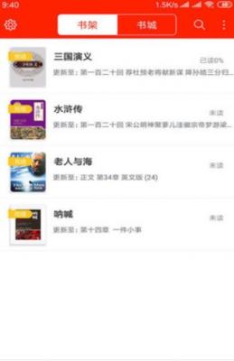 幻世小说最新版截图2