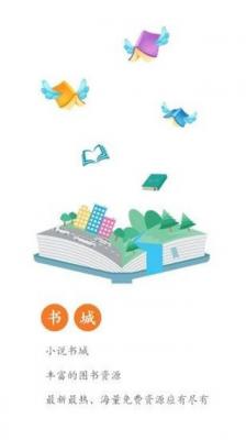 523小说2023截图1