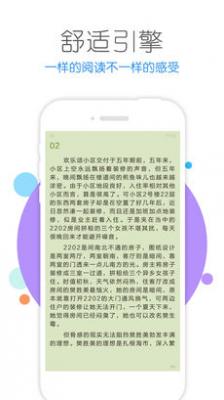 书包小说最新版截图3