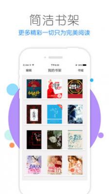 书包小说最新版截图1