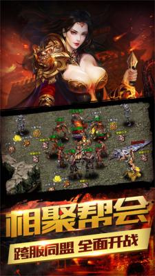 武魂神武传世截图1