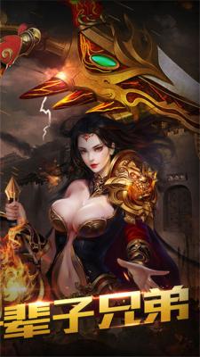 武魂神武传世截图2