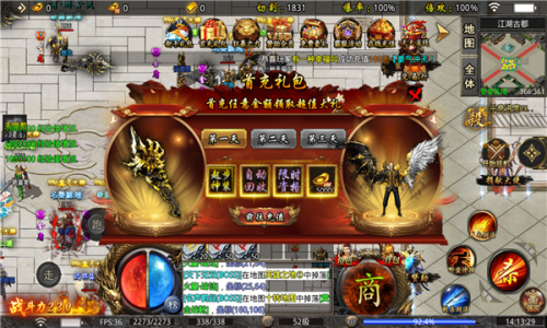 盈游十里大陆截图1