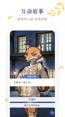 木夕阅读最新版