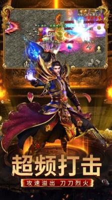 传奇之梦1.76小极品截图3