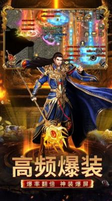 传奇之梦1.76小极品截图1