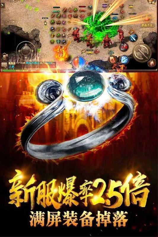 霸道刀亦有情传奇截图3