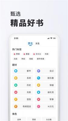 小小阅读最新版截图3