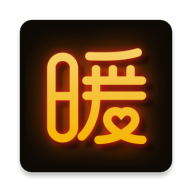 暖聊交友最新版