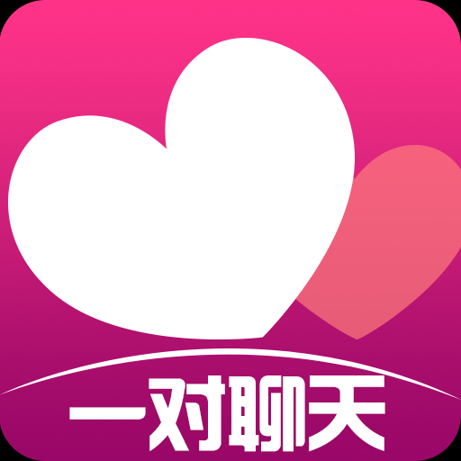 甜甜一对聊天最新版