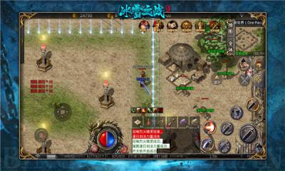 星光冰雪之战传奇截图3