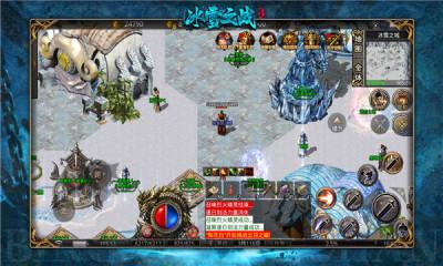 星光冰雪之战传奇截图1