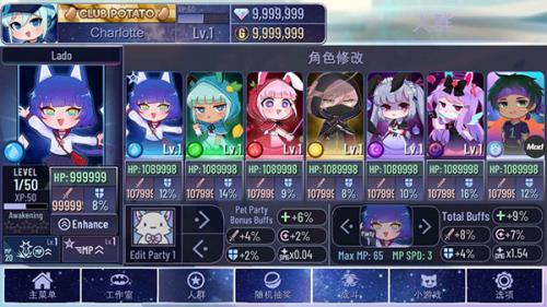 加查宇宙2023最新版截图1