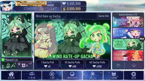 加查宇宙内置菜单