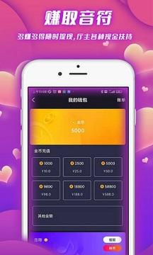 泡泡语聊app截图1