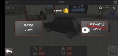 狂野风暴赛车截图1