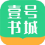 壹号书城