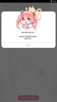 picacg哔咔截图1